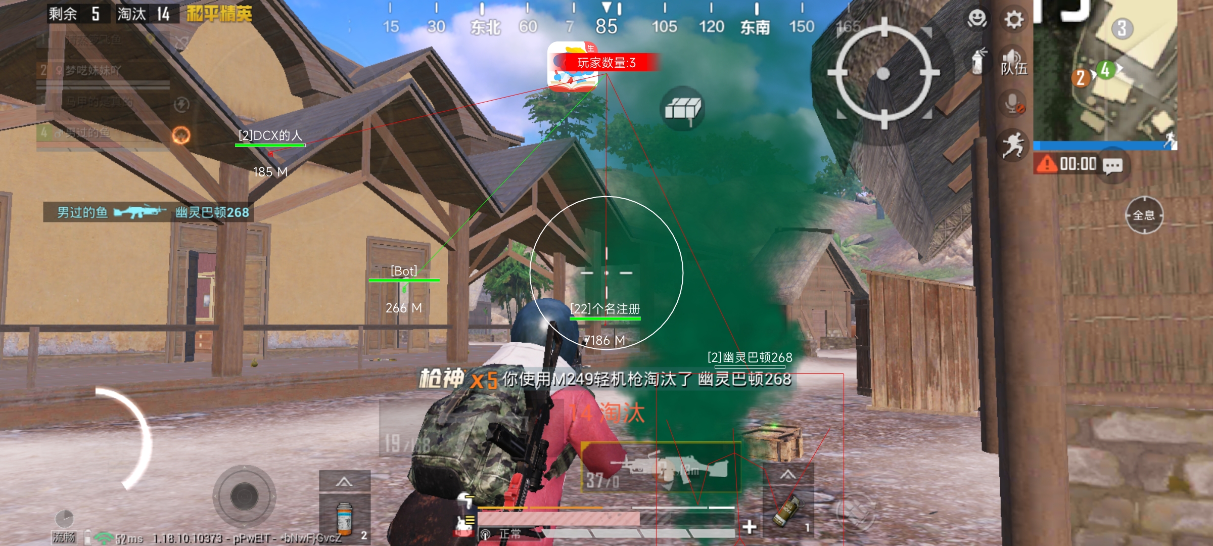和平精英据点外挂什么意思（和平精英外挂范围什么意思）